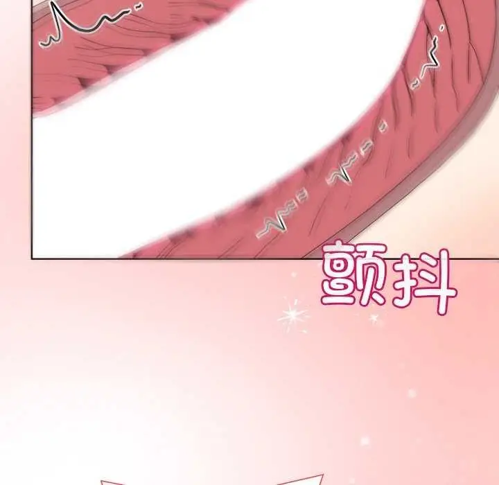 漫画《和美女上司玩游戏》第39话第89张图