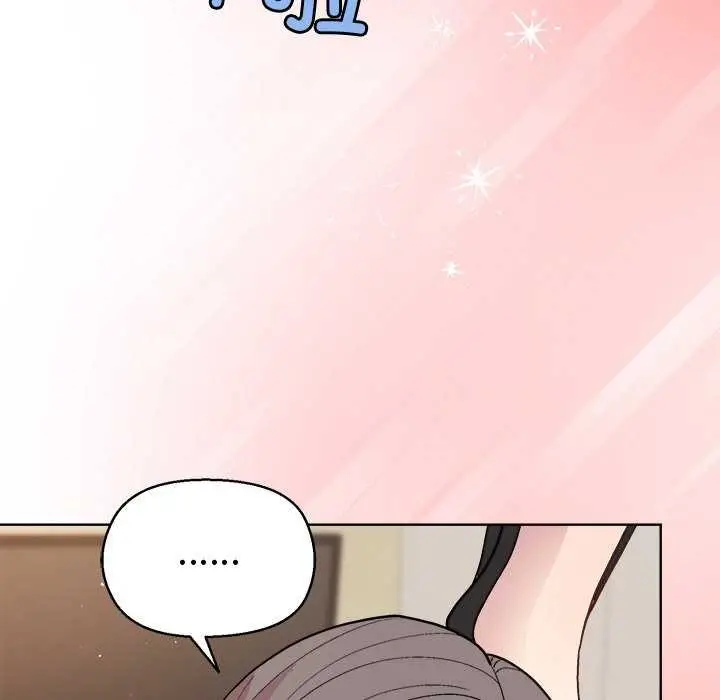 漫画《和美女上司玩游戏》第39话第94张图