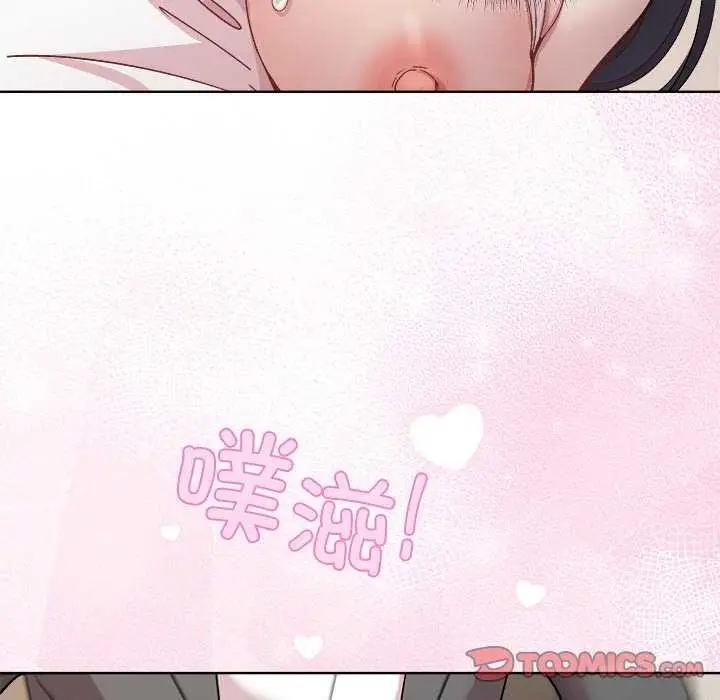 漫画《和美女上司玩游戏》第40话第12张图