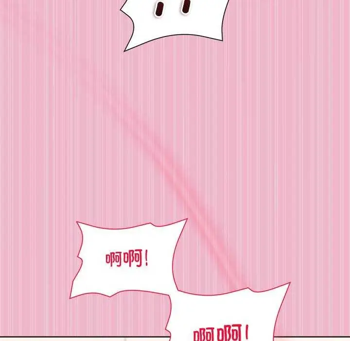 漫画《和美女上司玩游戏》第40话第123张图