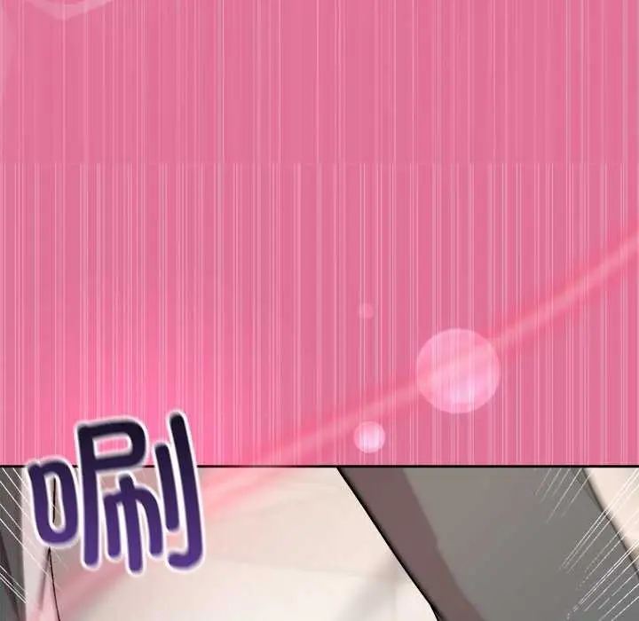 漫画《和美女上司玩游戏》第40话第144张图