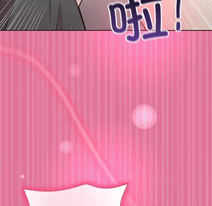 漫画《和美女上司玩游戏》第40话第146张图