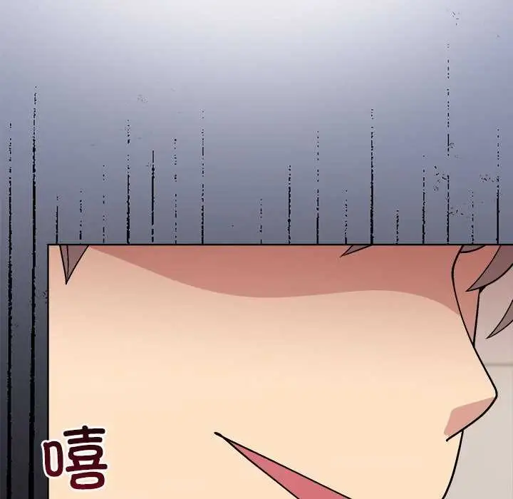 漫画《和美女上司玩游戏》第40话第43张图