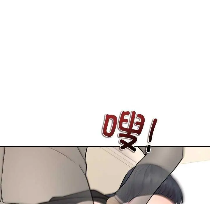 漫画《和美女上司玩游戏》第40话第47张图