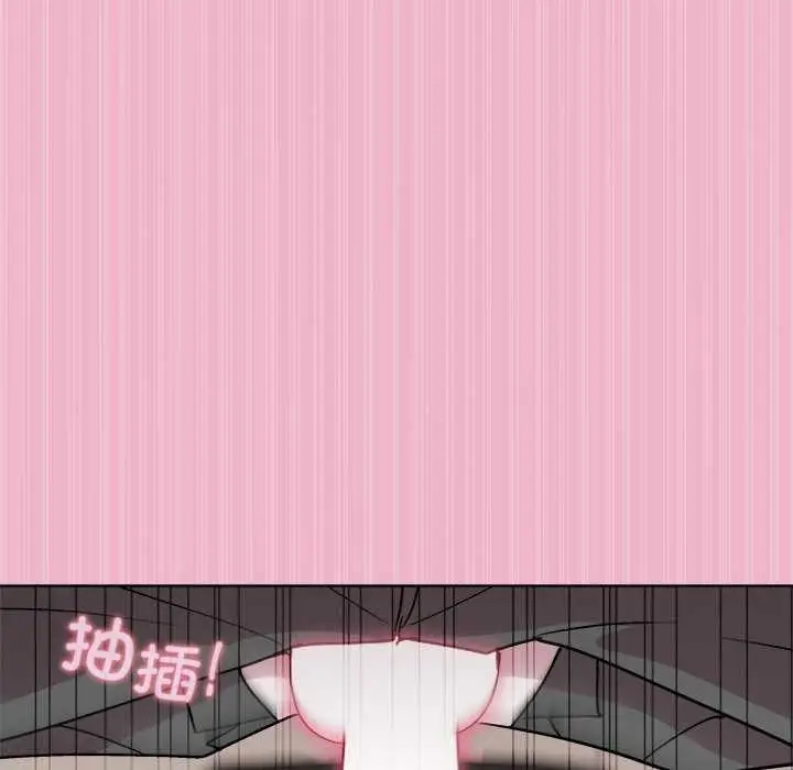 漫画《和美女上司玩游戏》第40话第65张图