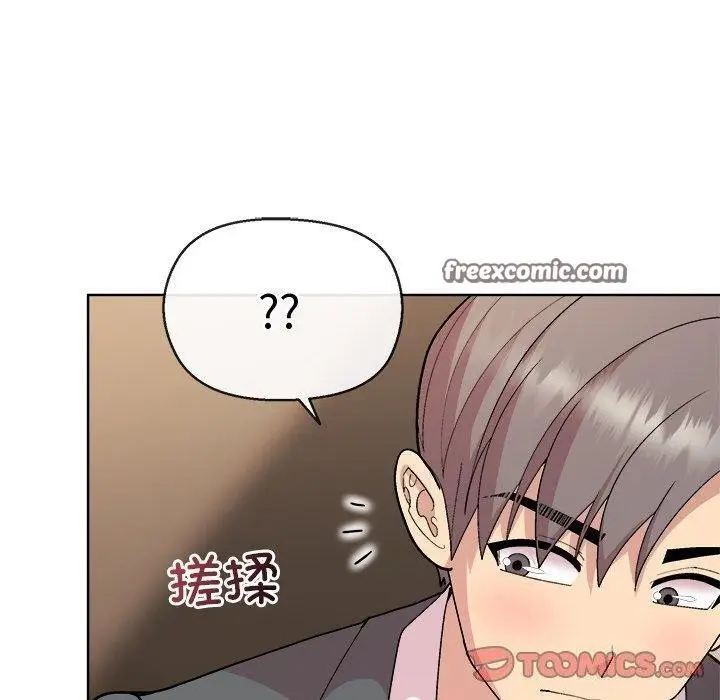 漫画《和美女上司玩游戏》第41话第30张图