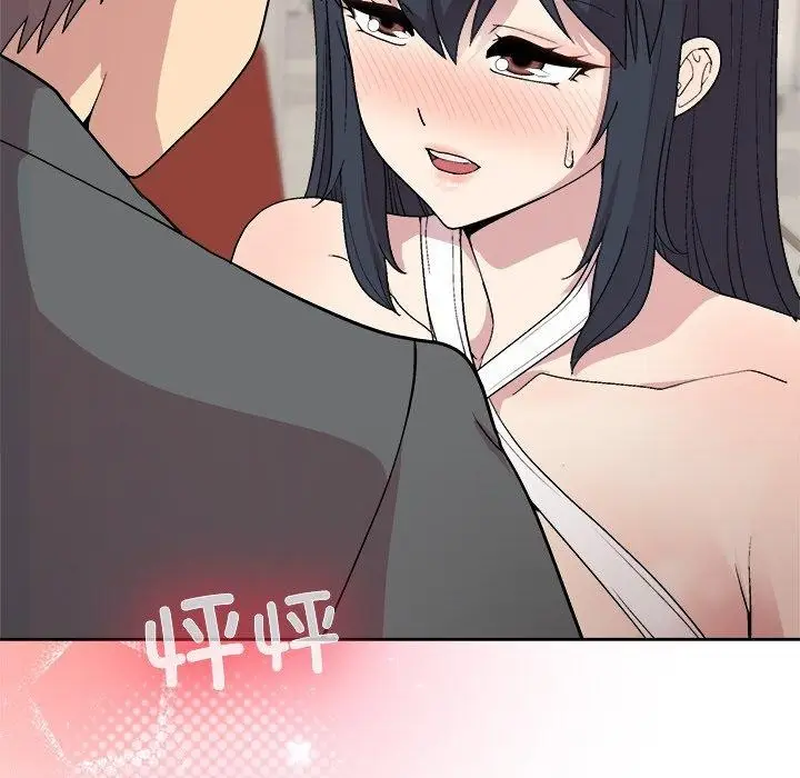 漫画《和美女上司玩游戏》第41话第38张图