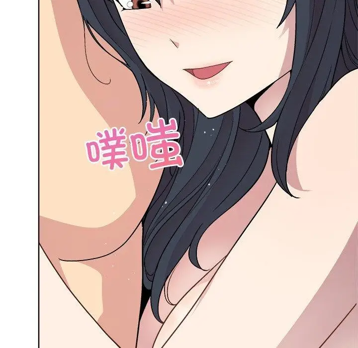 漫画《和美女上司玩游戏》第41话第56张图