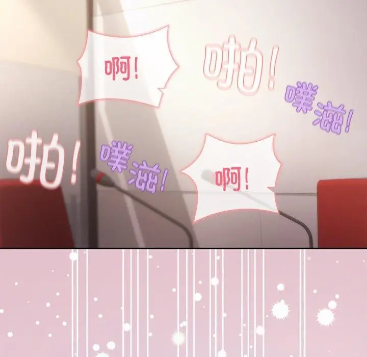 漫画《和美女上司玩游戏》第42话第103张图