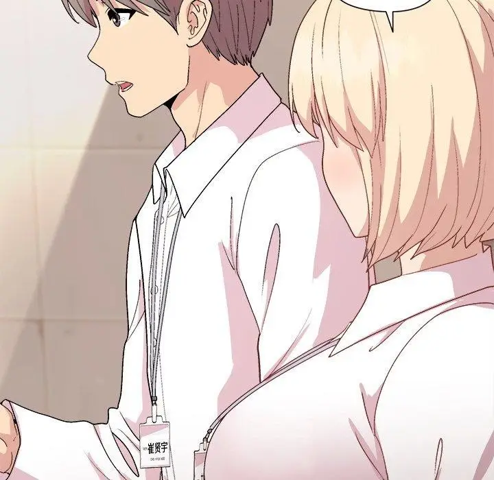 漫画《和美女上司玩游戏》第42话第136张图