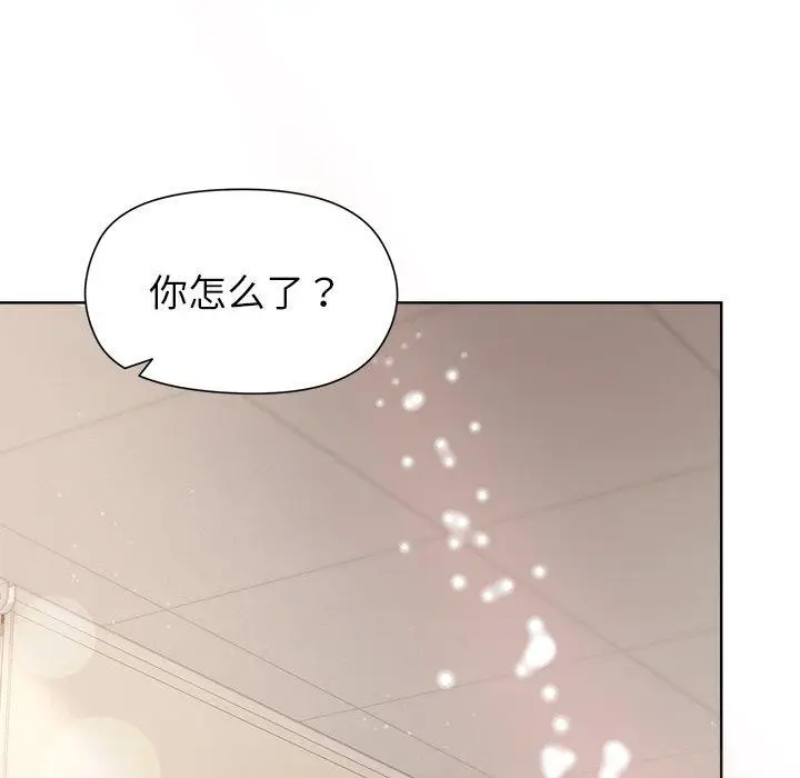 漫画《和美女上司玩游戏》第42话第69张图