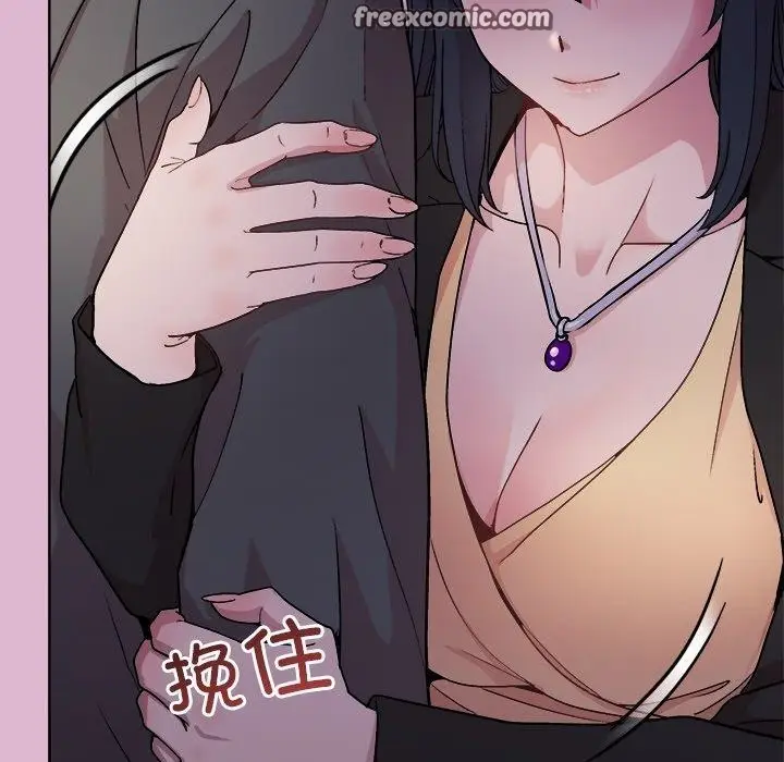 漫画《和美女上司玩游戏》第43话第112张图