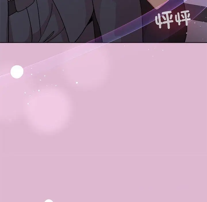 漫画《和美女上司玩游戏》第43话第120张图