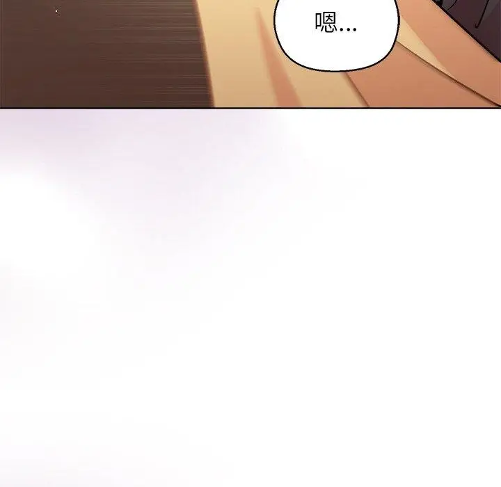 漫画《和美女上司玩游戏》第43话第131张图
