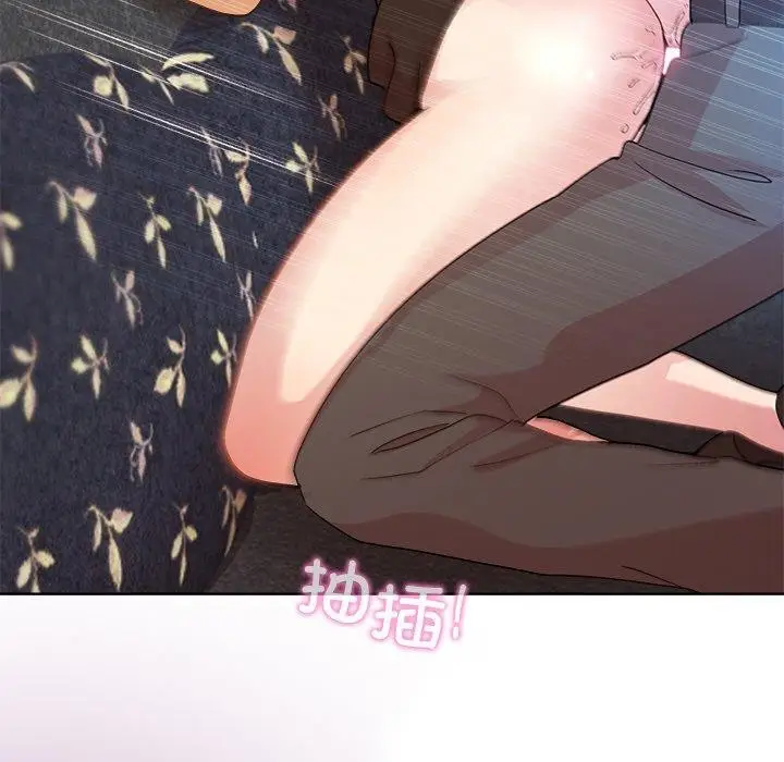 漫画《和美女上司玩游戏》第43话第135张图