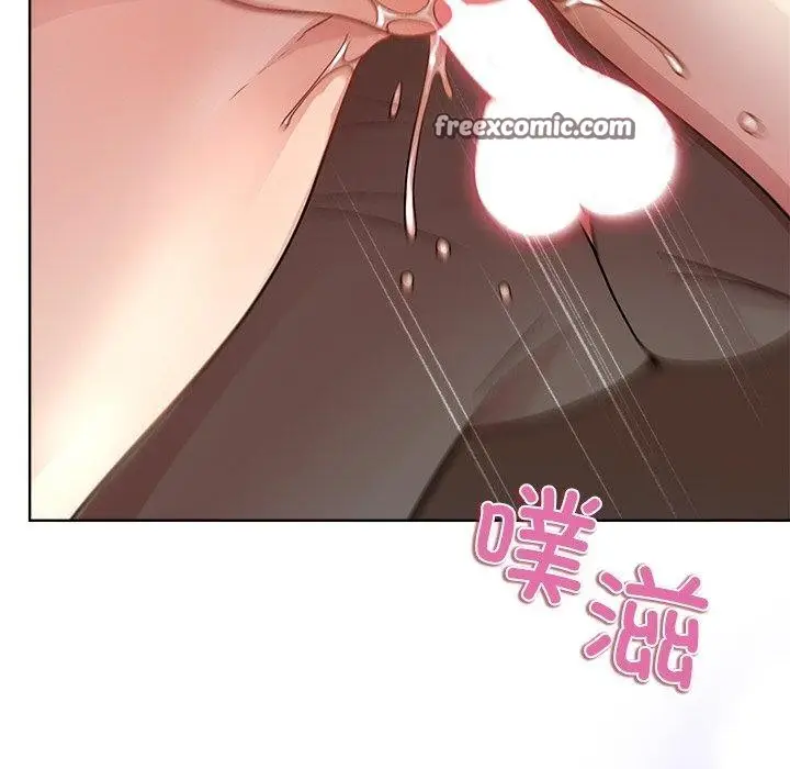 漫画《和美女上司玩游戏》第43话第144张图