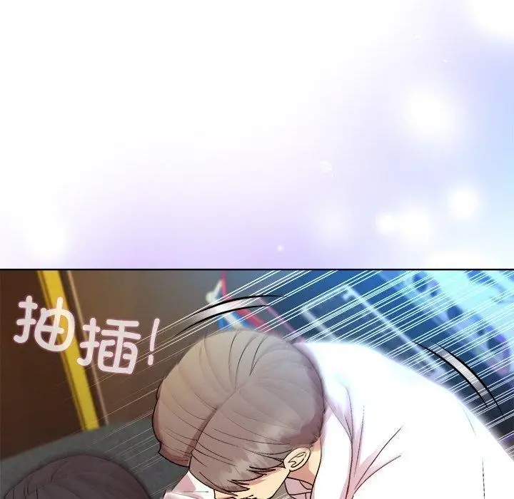 漫画《和美女上司玩游戏》第43话第145张图