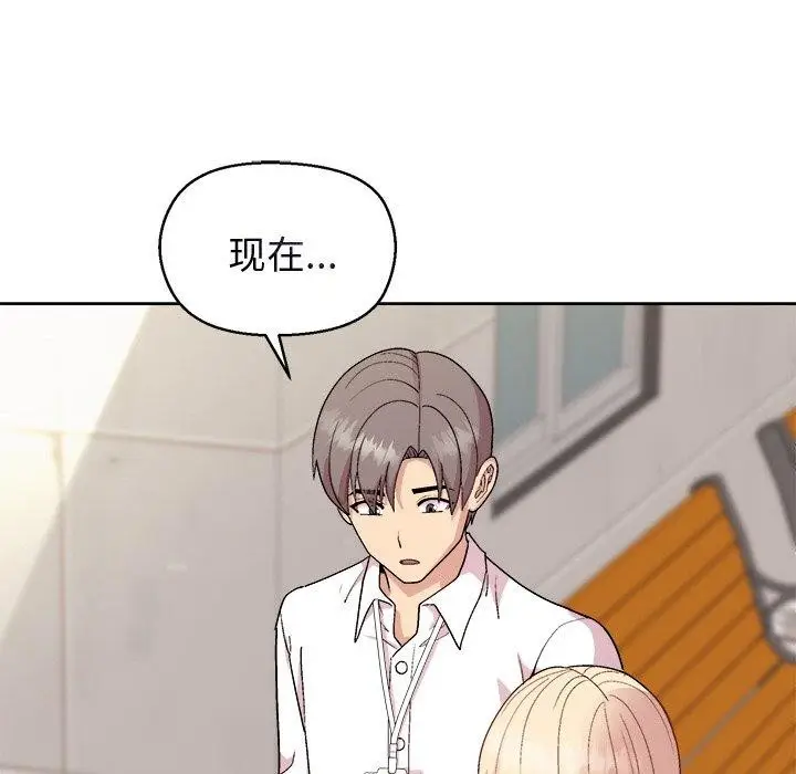 漫画《和美女上司玩游戏》第43话第27张图