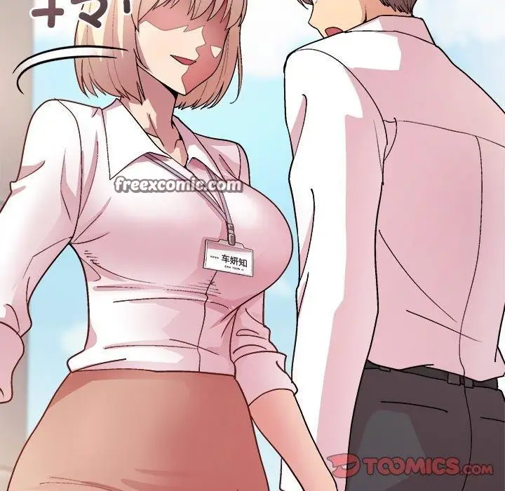 漫画《和美女上司玩游戏》第43话第48张图
