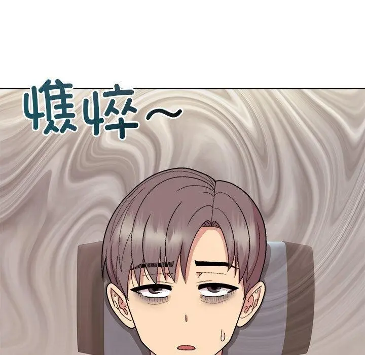 漫画《和美女上司玩游戏》第43话第68张图