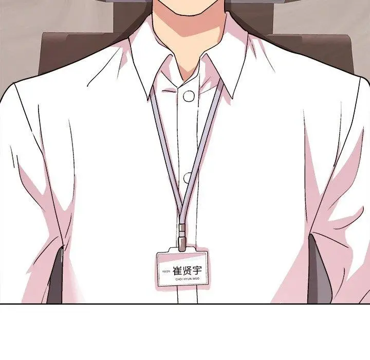 漫画《和美女上司玩游戏》第43话第69张图