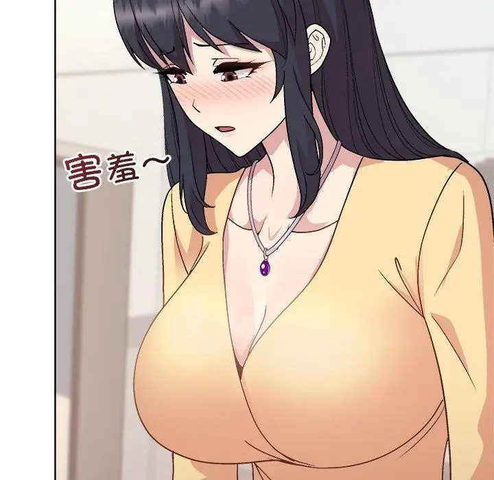 漫画《和美女上司玩游戏》第43话第87张图