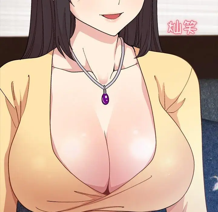 漫画《和美女上司玩游戏》第44话第47张图