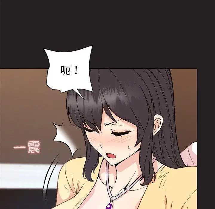 漫画《和美女上司玩游戏》第44话第85张图