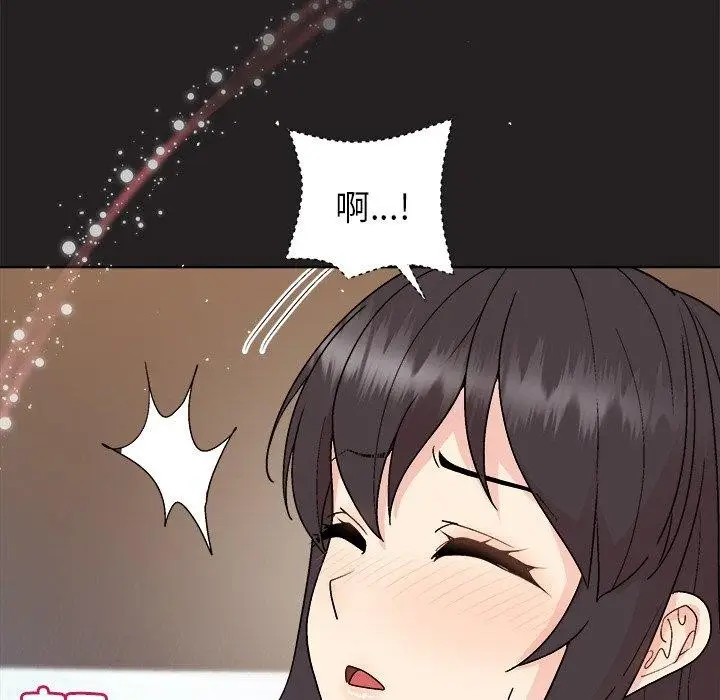 漫画《和美女上司玩游戏》第44话第94张图