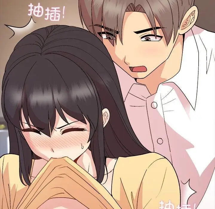 漫画《和美女上司玩游戏》第45话第140张图