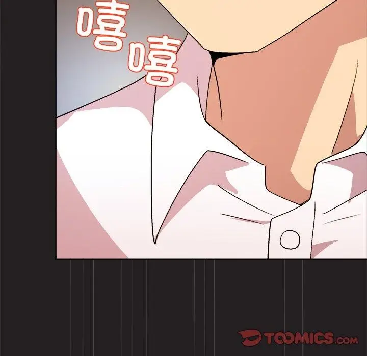 漫画《和美女上司玩游戏》第45话第147张图