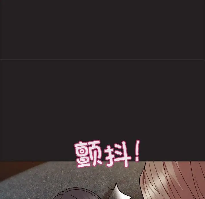 漫画《和美女上司玩游戏》第45话第15张图