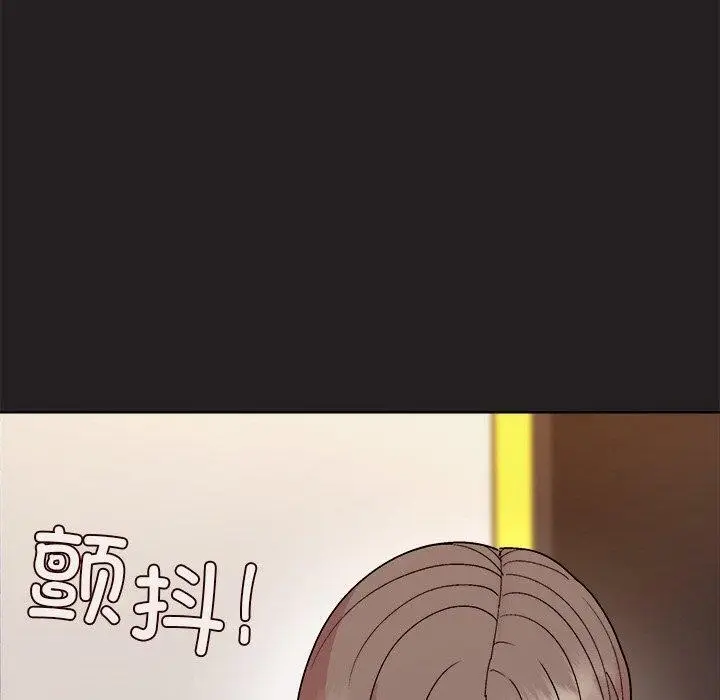 漫画《和美女上司玩游戏》第45话第50张图