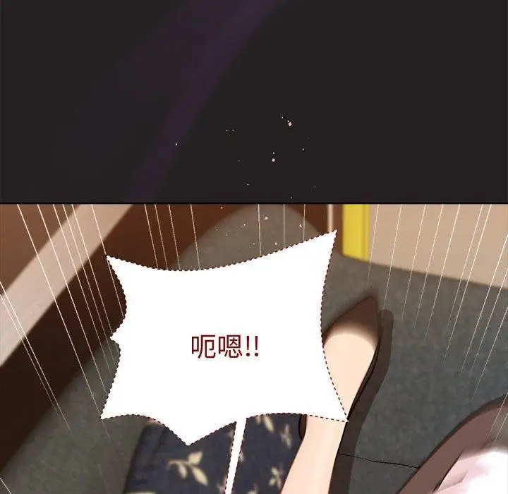 漫画《和美女上司玩游戏》第45话第74张图