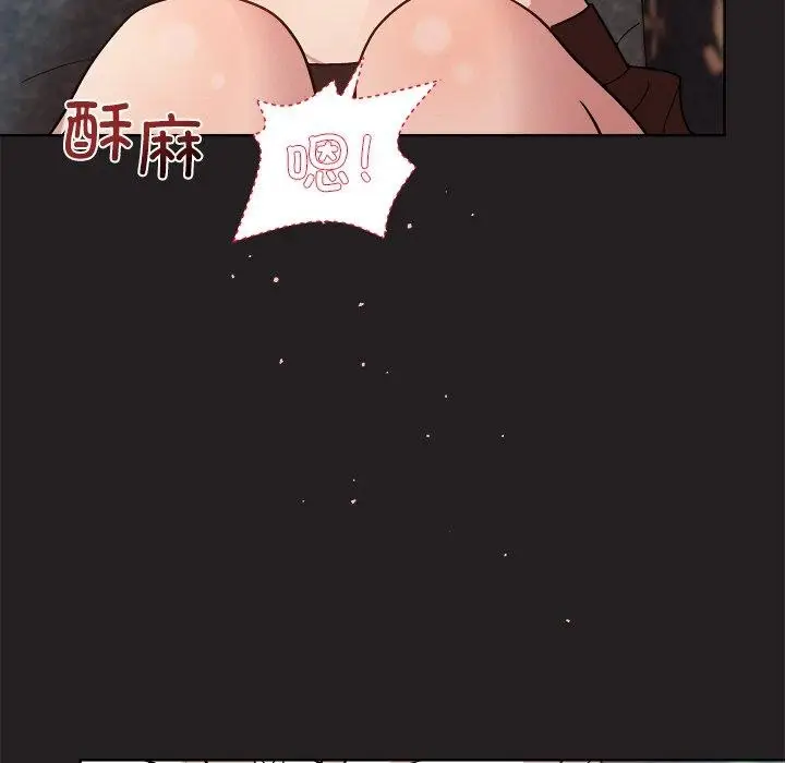 漫画《和美女上司玩游戏》第45话第79张图