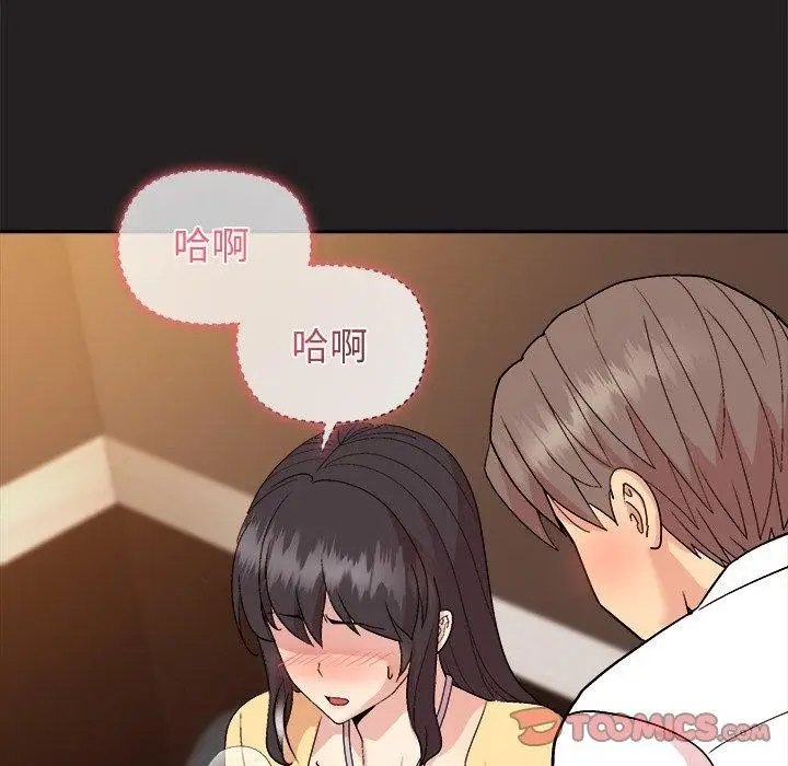 漫画《和美女上司玩游戏》第46话第102张图