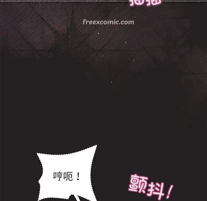 漫画《和美女上司玩游戏》第46话第128张图