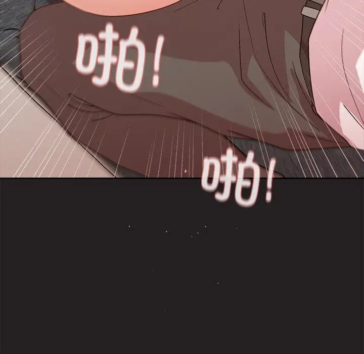 漫画《和美女上司玩游戏》第46话第136张图