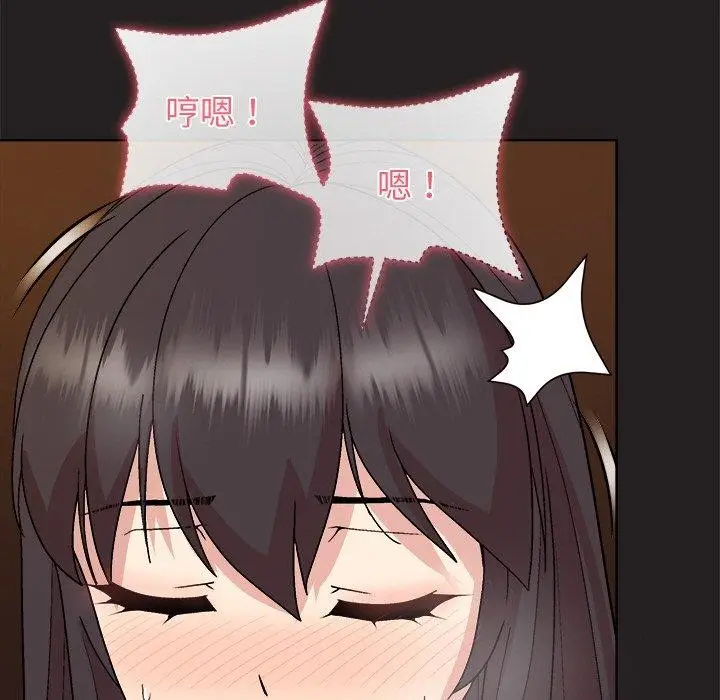 漫画《和美女上司玩游戏》第46话第139张图