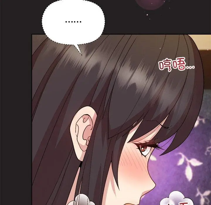 漫画《和美女上司玩游戏》第46话第15张图