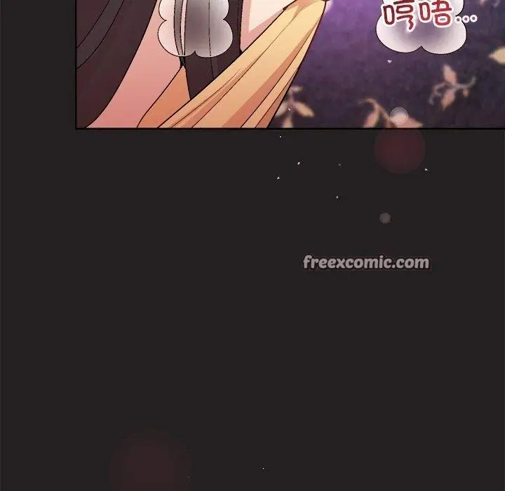漫画《和美女上司玩游戏》第46话第16张图