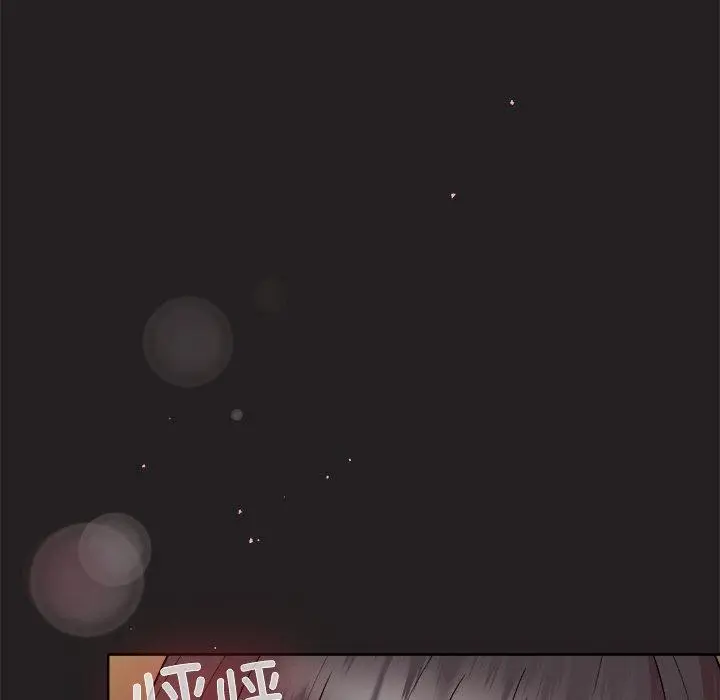 漫画《和美女上司玩游戏》第46话第8张图