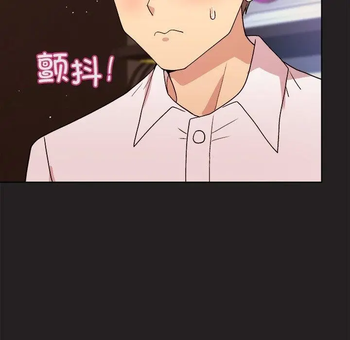 漫画《和美女上司玩游戏》第46话第82张图