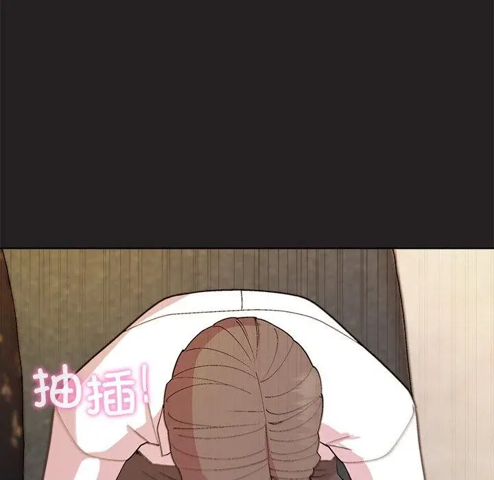 漫画《和美女上司玩游戏》第46话第85张图
