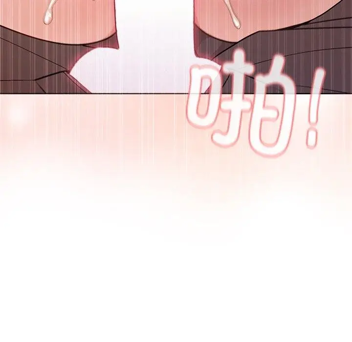 漫画《和美女上司玩游戏》第47话第127张图