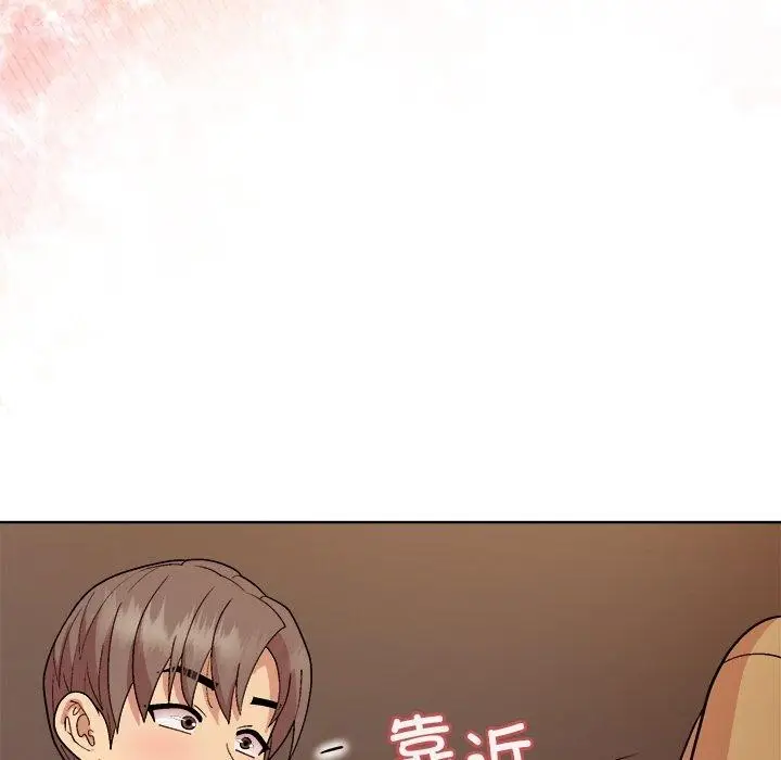 漫画《和美女上司玩游戏》第47话第29张图