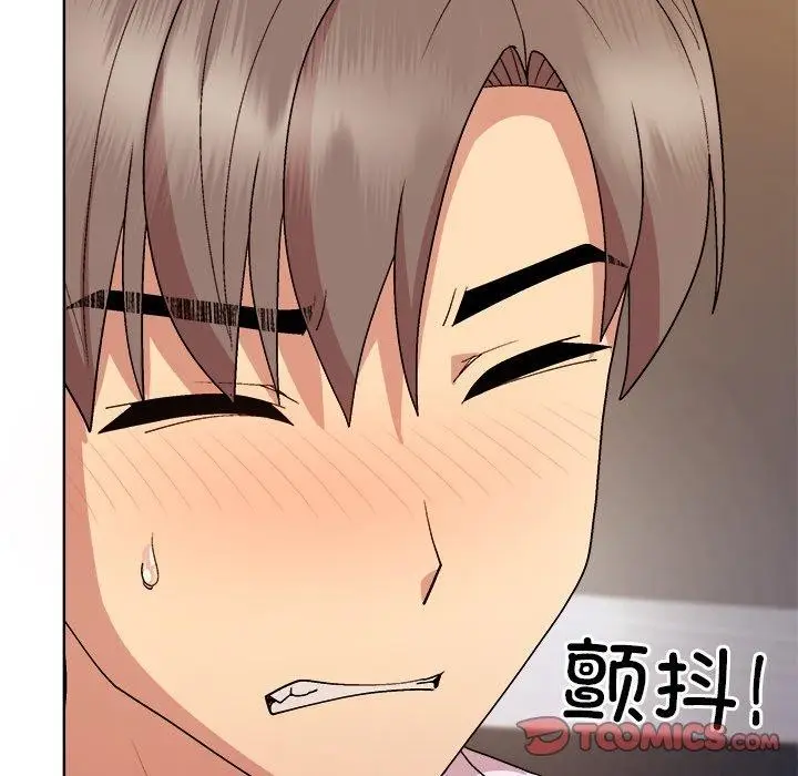 漫画《和美女上司玩游戏》第47话第48张图