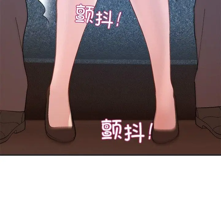 漫画《和美女上司玩游戏》第47话第76张图