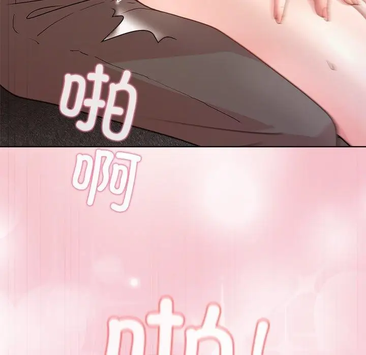 漫画《和美女上司玩游戏》第47话第91张图