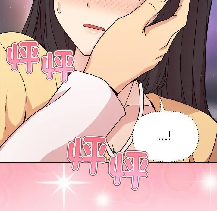 漫画《和美女上司玩游戏》第48话第113张图